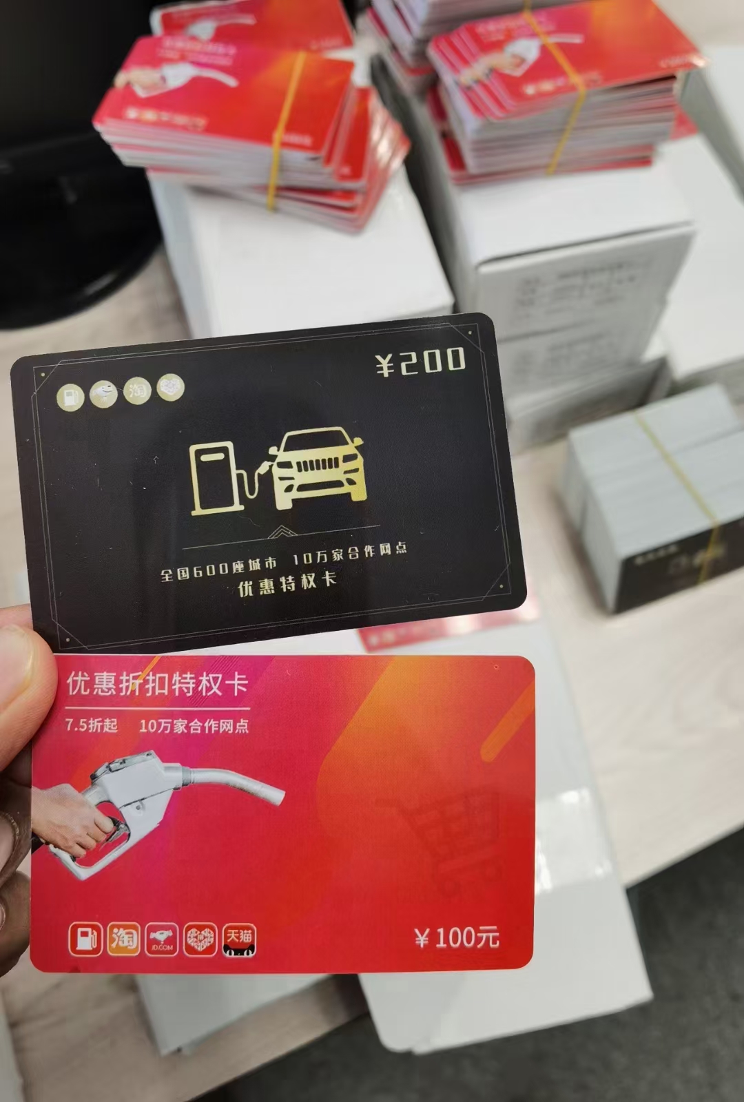 萍乡加油8折软件优惠加油卡系统 加油折扣卡源头